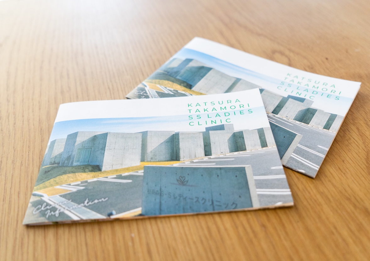 桂高森S・Sレディースクリニック様 リーフレット