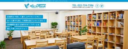 ベロニカペルシカ様